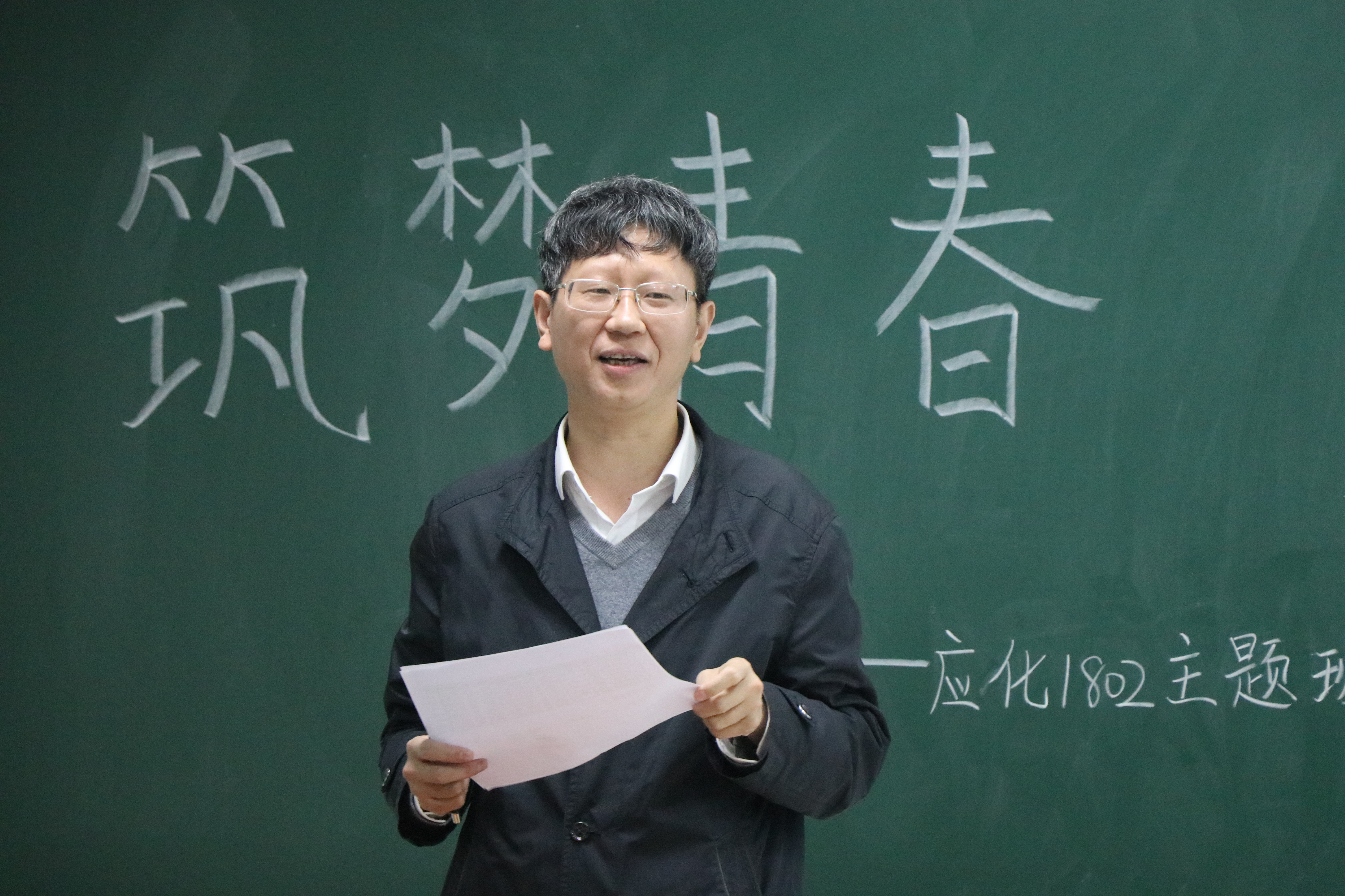 董事长助理 蒋健辉.JPG