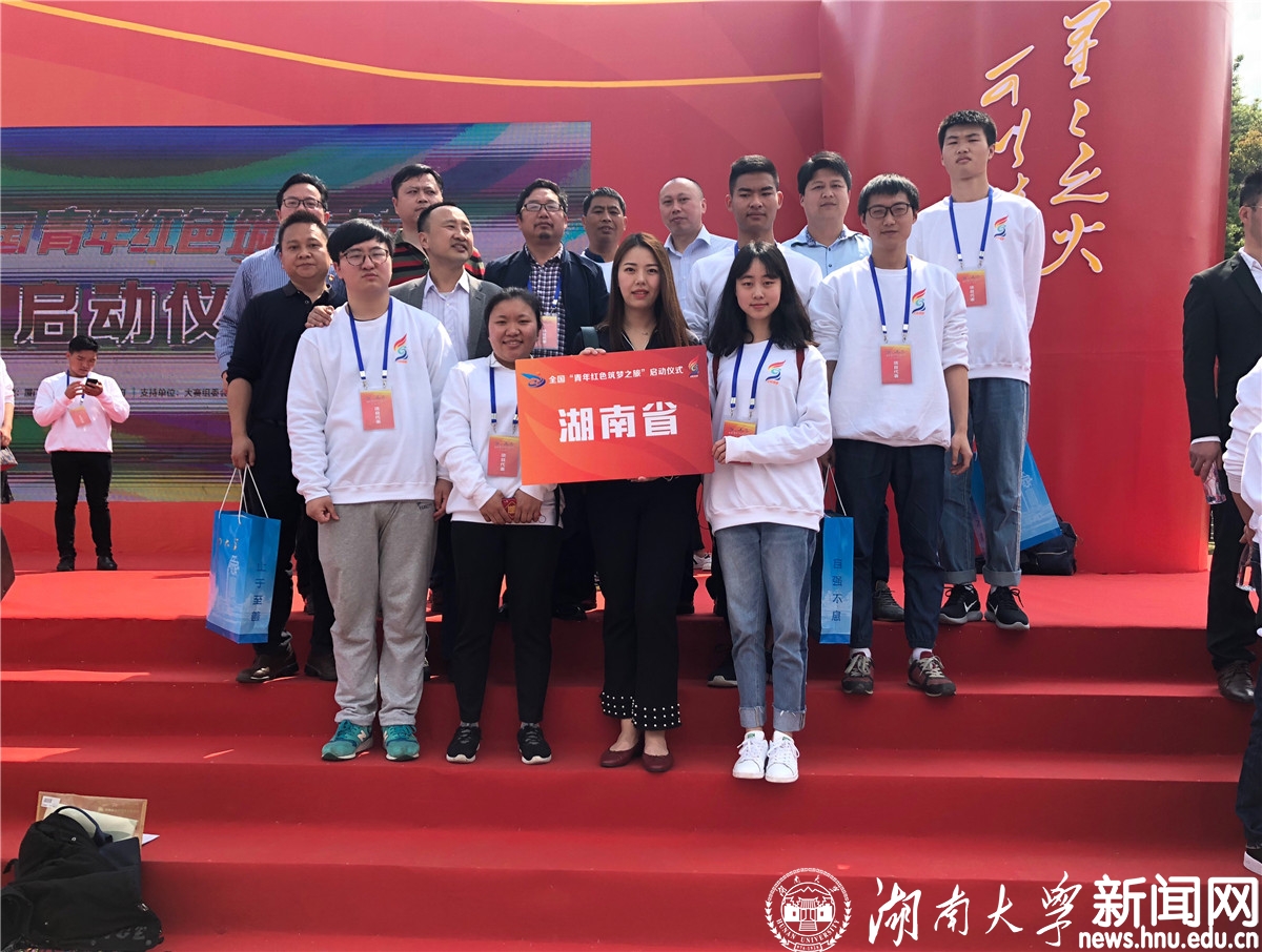 公司师生代表参加第四届全国”互联网+“大赛活动启动仪式3.jpg