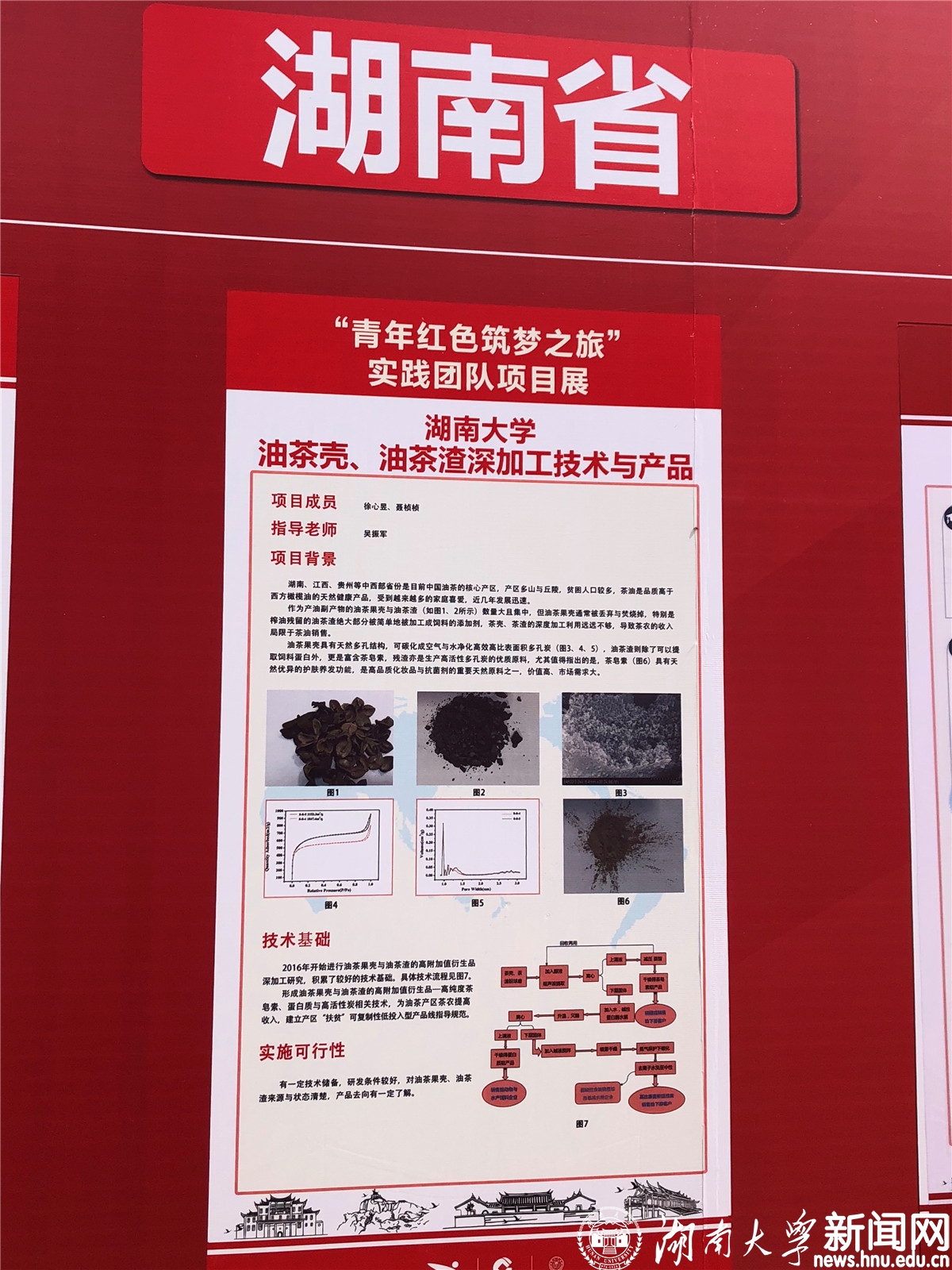 公司师生代表参加第四届全国”互联网+“大赛活动启动仪式4.jpg